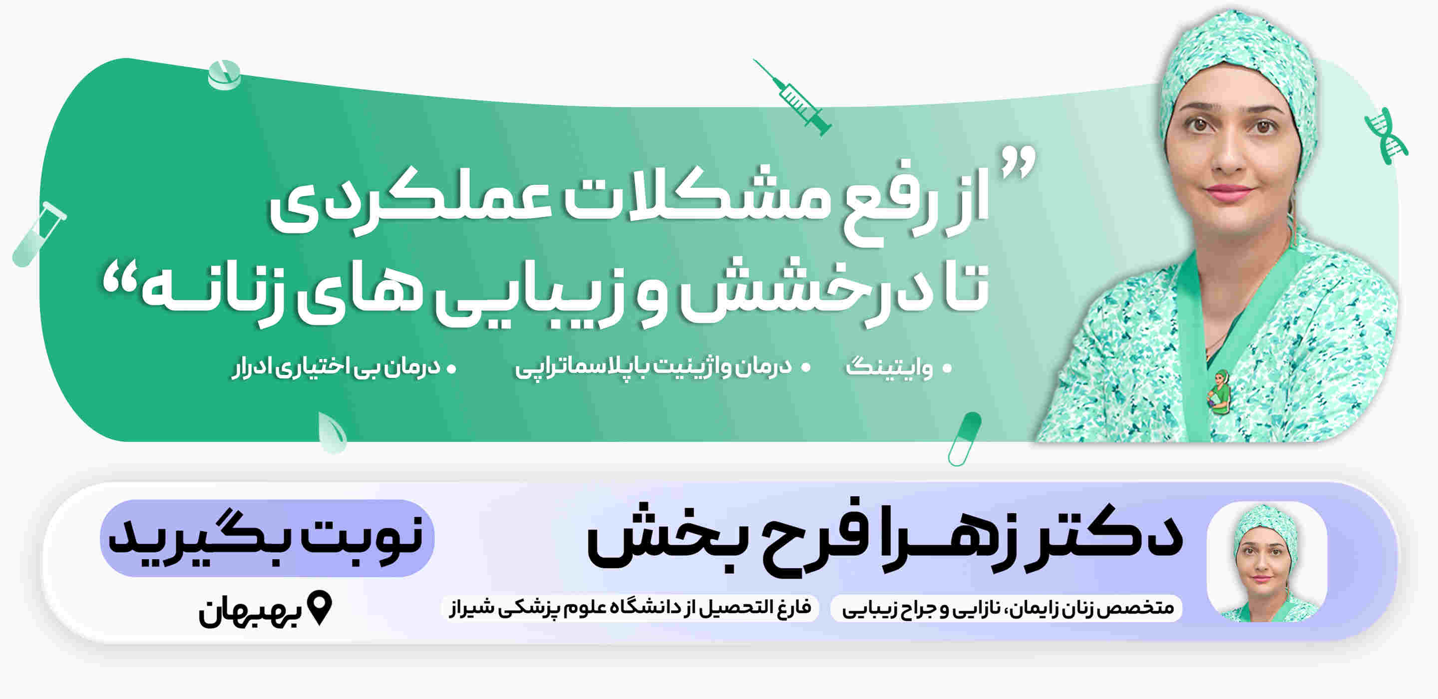 ۵۰درصد تخفیف افتتاحیه 